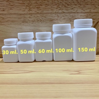 กระปุกพลาสติก ขวดเหลี่ยม ขนาด30 ml, 50 ml , 60 ml , 100 ml , 150 ml กระปุกยา