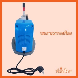 JTL เครื่องบดน้ำแข็ง เครื่องใสเกล็ดหิมะ JTL Ice Crusher รุ่นIC-020