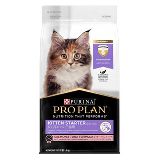 PRO PLAN KITTEN STARTER 1.5 kg. อาหารสำหรับลูกแมวหลังหย่านมถึง 6 เดือนและแมวตั้งท้องรวมถึงแม่แมวให้นม 1.5 กก.