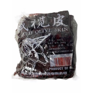 หนำเลี๊ยบเนื้อ..ไร้เม็ด Salted Olive Skin 1แพค/บรรจุ 500g ราคาพิเศษ!! พร้อมส่ง..