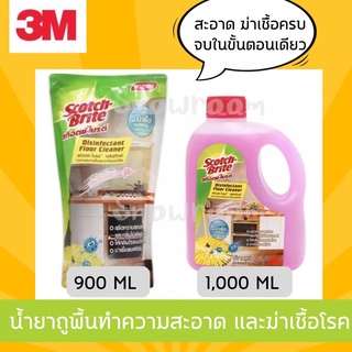 [3M น้ำยาถูพื้น] สก๊อตช์-ไบรต์ น้ำยาถูพื้นและฆ่าเชื้อแบคทีเรีย กลิ่นโรแมนติก โรส