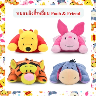 Disney ลิขสิทธิ์แท้ หมอนอิงสี่เหลี่ยม หมีพู และเพื่อน Pooh &amp; Friend