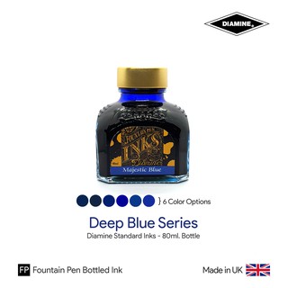 Diamine Deep Blue Ink Bottle 80ml - หมึกปากกาหมึกซึม ชุดสีน้ำเงินเข้ม ขวดขนาด 80 มล.