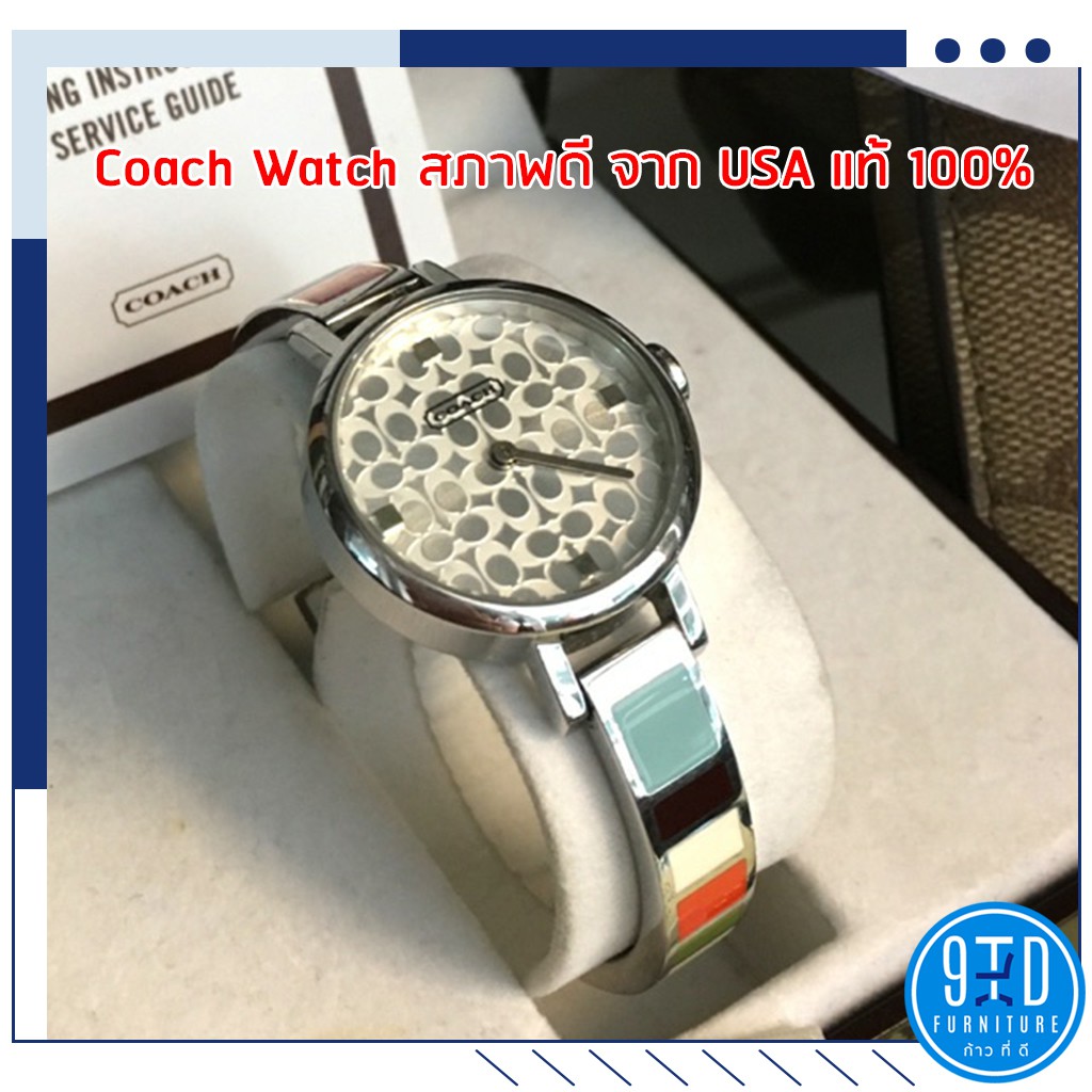 Coach Watch สภาพดี จาก USA แท้ 100%