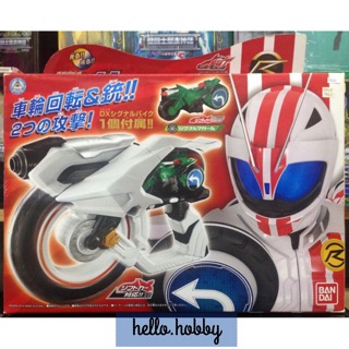 ของเล่นแปลงร่าง Masked Rider Drive - DX Zenrin Shooter by Bandai