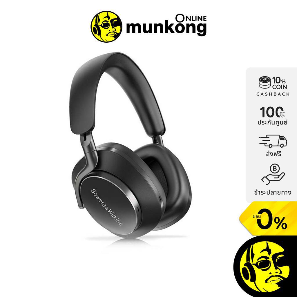 B&W PX8 หูฟัง full size ไร้สาย
