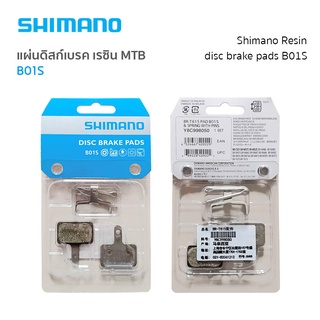 ผ้าเบรคดิสจักรยานเสือภูเขา Shimano B01S Resin Disc Brake