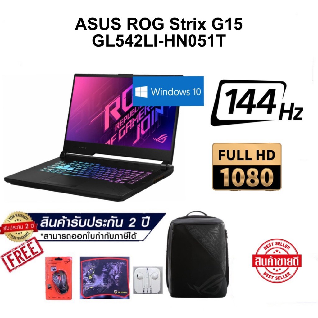 Notebook Asus ROG Strix G15 GL542LI-HN051T