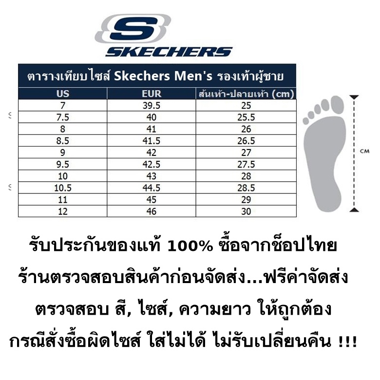 💸โปร 2,600 🇹🇭 แท้~ช็อปไทย​ 🇹🇭 รองเท้าผ้าใบสุขภาพผู้ชาย Skechers Gowalk  Air™2.0 - Exceed (สีกรมท่า) ส้นหนา ผ้ายืด สลิปออน | Shopee Thailand