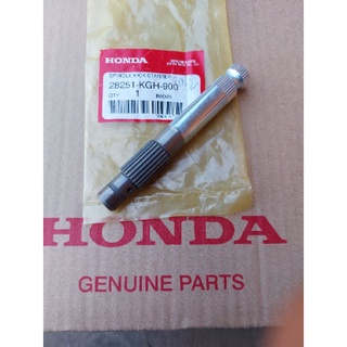 แกนสตาร์ทแท้ HONDA SONIC125,1ชิ้น*28251-KGH-900