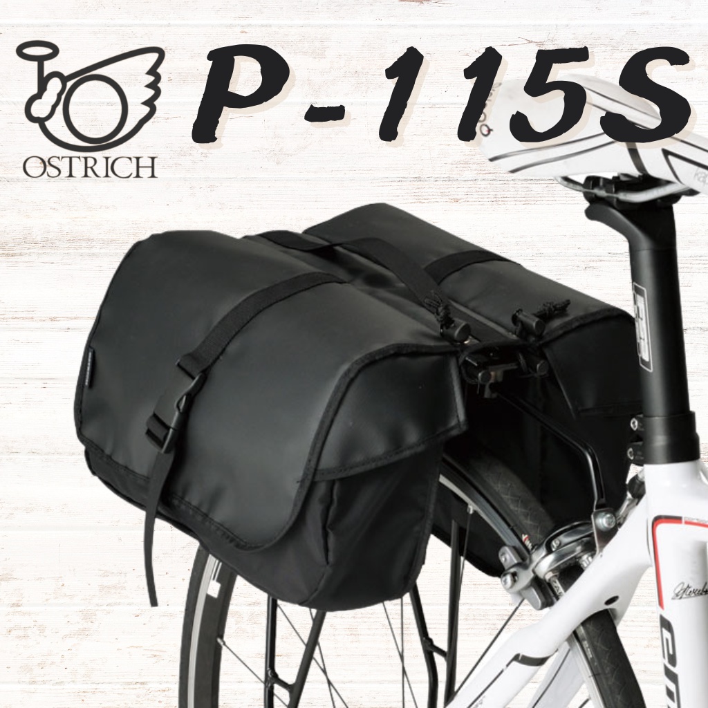 กระเป๋าท้ายจักรยานทัวร์ริ่ง Touring side bag Ostrich P-115-S Made in Japan