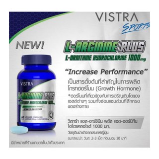 วิสทร้า แอล อาร์จินีน พลัส แอล-อาร์จินีน ไฮโดรคลอไรด์ 1000 มก.Vistra L-Arginine Plus L-Ornithine Hydrochloride ..