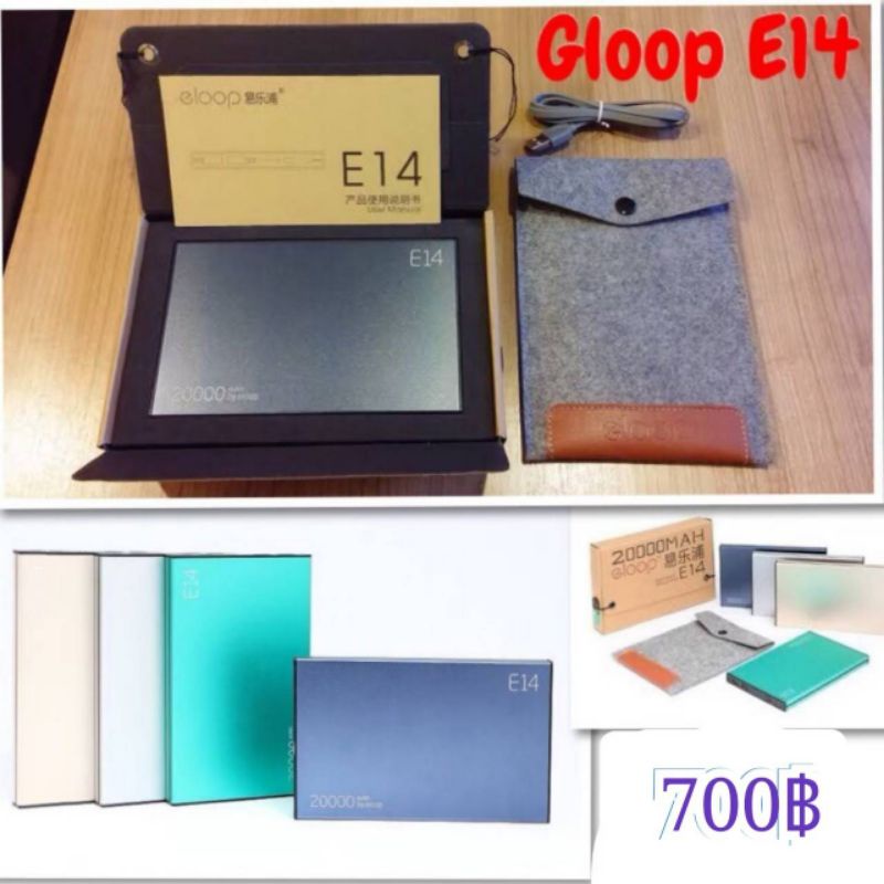 Power Bank Eloop​ E14 20,000mAh