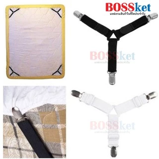 สายรัดผ้าปูที่นอน สายรัดมุมเตียงนอน (1 เซต มี 4 เส้น) ยางรัดมุมเตียงนอนให้ตึง BED CLIP สายรัดผ้าปูเตียง ที่ดึงเตียง-#-2