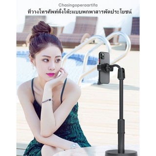 ที่จับโทรศัพท์ตั้งโต๊ะ ขาจับโทรศัพท์ตั้งโต๊ะ desktop cellphone clip ขาจับโทรศัพท์มือถือ ทุกรุ่น ทุกยี่ห้อ แบบตั้งโต๊ะ