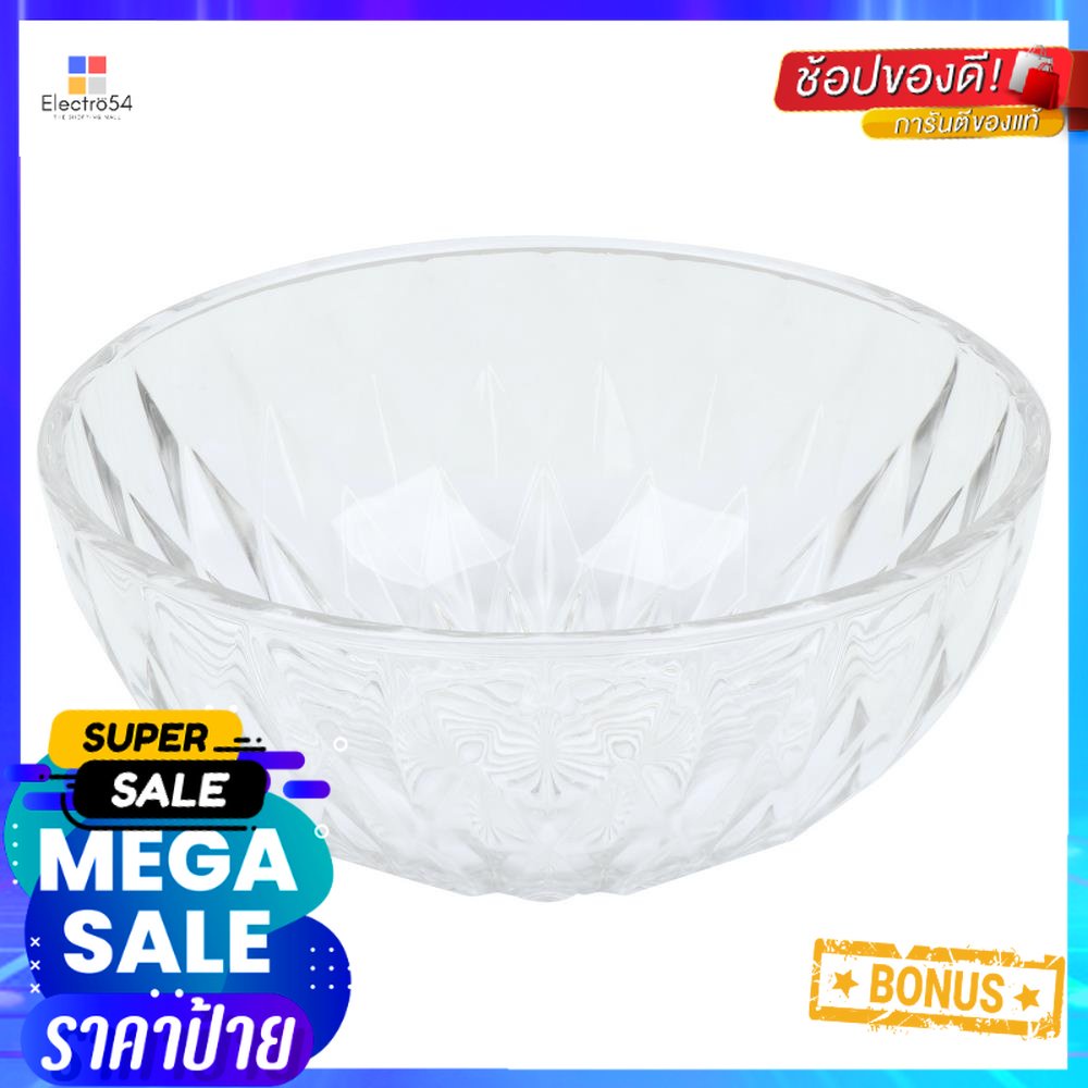 ชามแก้ว 8" OCEAN GLASS DIAMONDGLASS BOWL 8" OCEAN GLASS DIAMOND