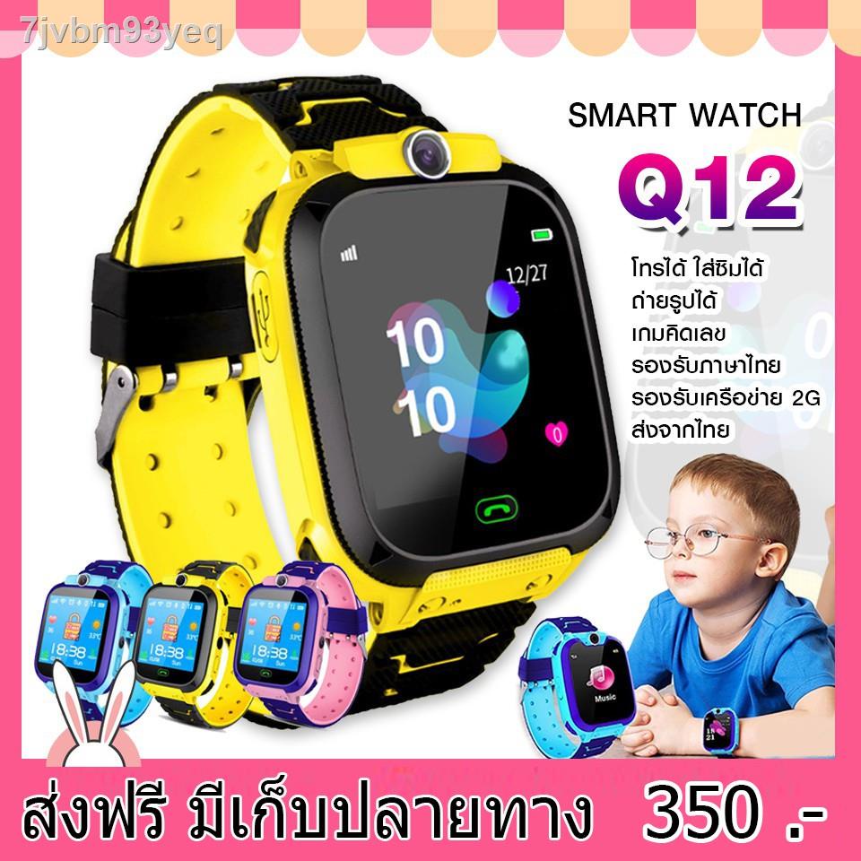 ◎❧[เมนูภาษาไทย] Q12 Kids Smart Watch นาฬิกาเด็ก นาฬิกาอัจฉริยะ หน้าจอสัมผัส SOS คล้ายไอโม่ นาฬิกาไอโม่ กันเด็กหาย พร้อมส