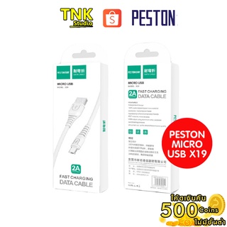 MICRO USB X19 ของเเท้ เเบรนด์ PESTON