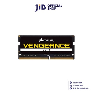 CORSAIR 8GB (8GBx1) DDR4 3200MHz RAM NOTEBOOK (หน่วยความจำโน้ตบุ๊ค) VENGEANCE (CMSX8GX4M1A3200C22)