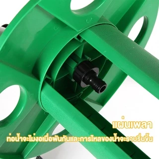 วงล้อเก็บสายยาง Water Hose Reel มีล้อ เก็ 50 เมตร สายยางโรล ที่เก็ ที่ม้วนสายยาง