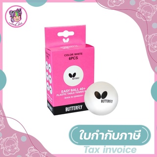 ลูกปิงปอง BUTTERFLY รุ่น Easy Ball 40+ สีขาว