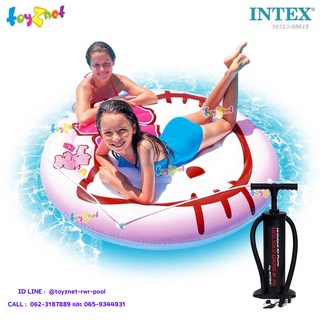 Intex แพยางเป่าลมกลม เฮลโล คิตตี้ 1.37 ม. รุ่น 56513 + ที่สูบลม ดับเบิ้ลควิ๊ก ทรี