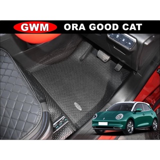 ยางปูพื้นรถยนต์ GWM ORA GOOD CAT พรมกระดุมเม็ดเล็ก เข้ารูป ตรงรุ่นรถ