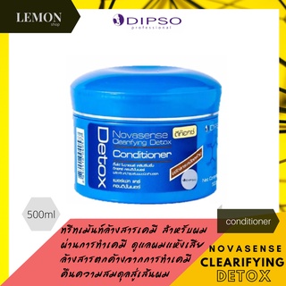 ทรีทเม้นท์ดิ๊พโซ่ โนวาเซนส์ เคลียรีไฟอึ้ง ดีทอกซ์ 500 มล. DIPSO NOVASENSE CLEARIFYING DETOX CONDITIONER 500 ml.