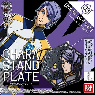 Bandai Chara Stand Plate - Gaelio Bauduin 4549660059790 (Plastic Model)