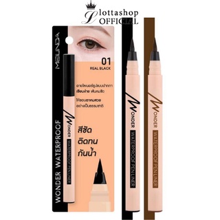 MC3103 Meilinda Wonder Waterproof Pen Liner อายไลน์เนอร์หัวปากกาฟองน้ำ 0.7กรัม