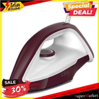 🔥The Best!! ทีฟาล์ว เตารีดแห้ง 1200 วัตต์ รุ่น FS2622 1 เครื่อง Tefal FS2622 Model 1200W Dry Iron 1pc