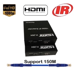 150M HDMI IP Extender ผ่าน RJ45 Ethernet เครือข่าย Cat5e Cat 6 7ผ่านสายสวิทช์1เครื่องส่งสัญญาณ Multi For PS4แล็ปท็อปทีวี