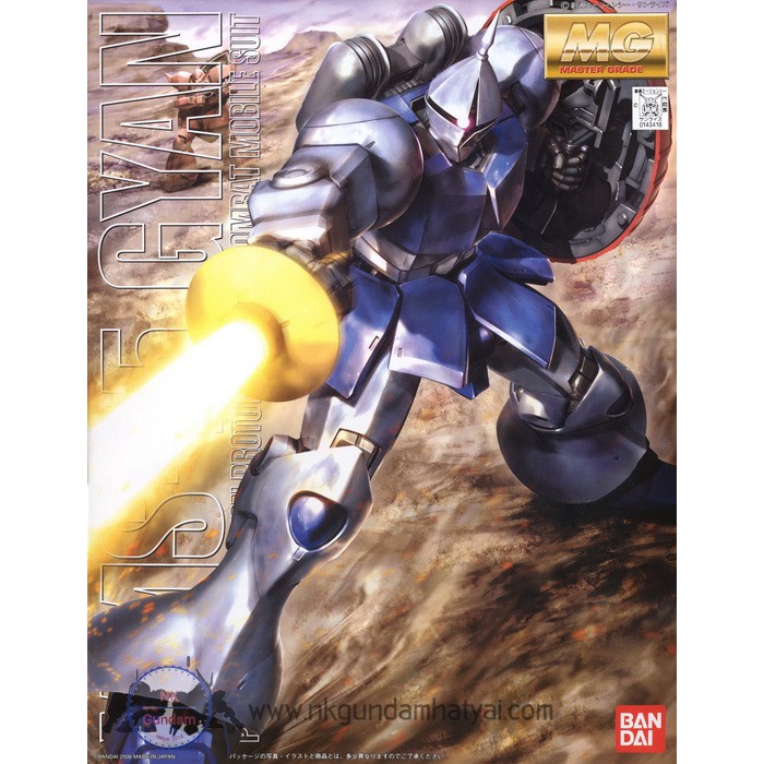 NK Gundam Hatyai MG 1/100 Gyan