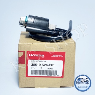 คอยล์หัวเทียน* คอยล์จุดระเบิด คอยล์ใต้ถัง HONDA MSX125SF แท้ศูนย์ HONDA 100% 30510-K26-B01 ฮอนด้า เอ็มเอสเอ็กซ์เอสเอฟ