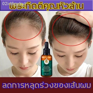 เซรั่มบำรุงผม น้ำยาปลูกผม ยาปลูกผม ครีมนวดผม สเปรย์ป้องกันศีรษะล้าน ทรีทเม้นหมักผม น้ำยาปลูกผมชาย เร่งผมยาวไว ป้องกันผมร