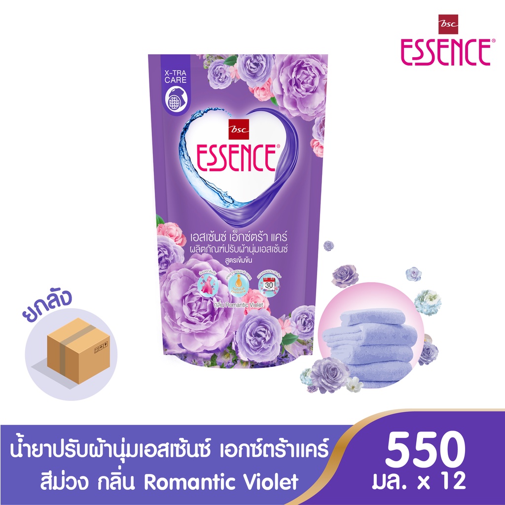 Essence เอสเซ้นซ์ เอ็กซ์ตร้าแคร์ ผลิตภัณฑ์ปรับผ้านุ่มเอสเซ้นซ์ สูตรเข้มข้น 550 มล.(ยกลัง 12 ถุง) ราคา ถูกที่สุด ดีลบีเคเค แกลเลอรีภาพที่ 3