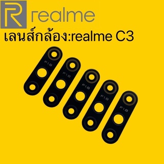 เลนส์กล้อง:realme.C3เลนส์กล้องrealme.C3