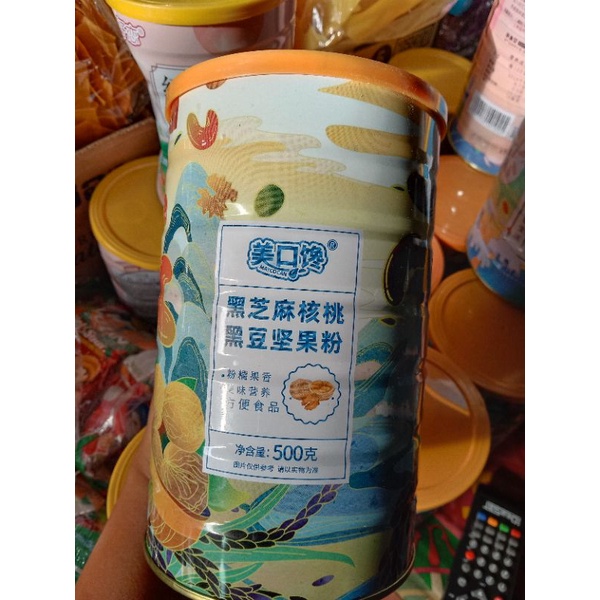 ผงรากบัว+งาดำ + ถั่วดำ