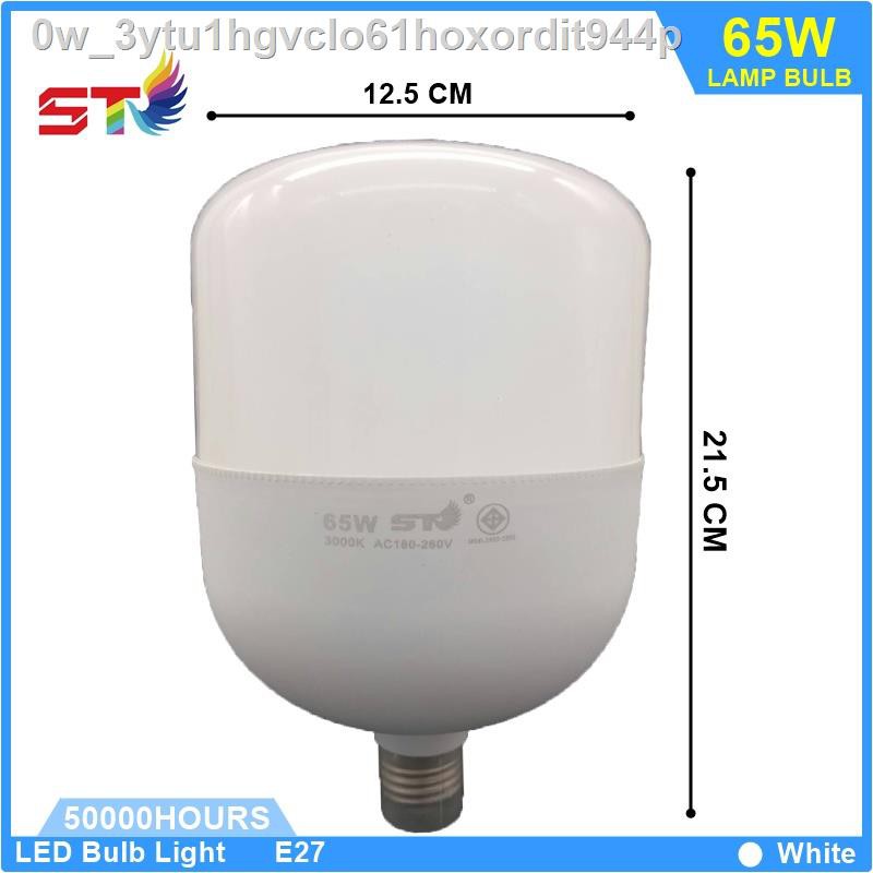 มีของพร้อมส่ง????ลดราคา????⊕ NEMOSO (ซื้อหลอดไฟแถมหทัย) ST หลอดไฟ LED ...