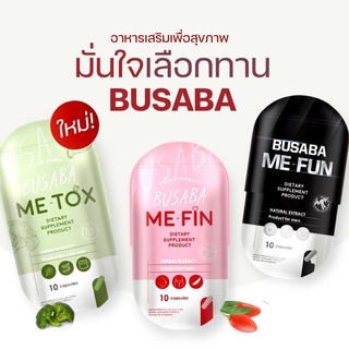 โฉมใหม่!! MEFUN MEFUN METOX รีแพร มาดามบุษบาพลัส &amp; บุษบาดีท๊อก BUSABA