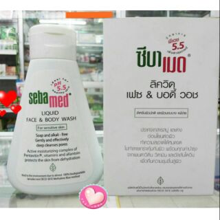 Sebamedสบู่อาบน้ำ ขนาด25ml