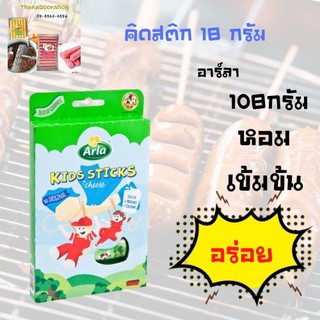 อาร์ลา คิดสติก 18 ก. แพ็ค 6ชิ้น