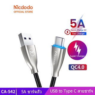 Mcdodo Cables HUAWEI SuperCharge Type C 5A  Cable Data Cord Samsung S9 S8 Note 8 CA-542