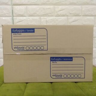 แพ็ค5ใบ กล่องพัสดุ กล่องไปรษณีย์ (ฝาชน) กล่องบรรจุภัณฑ์ BOX No.0 A B C D E