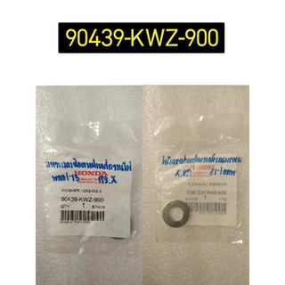 แหวนรอง, 12x24x2.3 อะไหล่แท้ HONDA 90439-KWZ-900 , แหวนรอง, 10x24 อะไหล่แท้ HONDA 90403-KN6-930