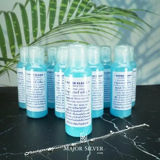 ✨ น้ำยาล้างเงิน ทอง น้ำยาทำความสะอาดเครื่องประดับ super clean ใช้งานง่าย Major Silver