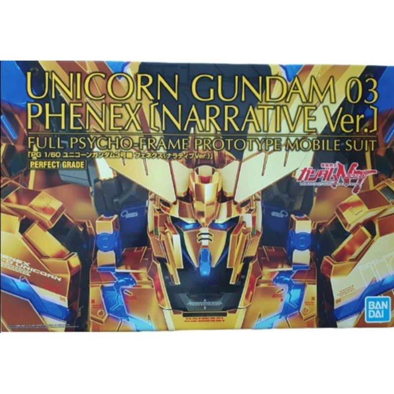 PG 1/60 Unicorn Gundam 03 Phenex (Narrative Ver)
