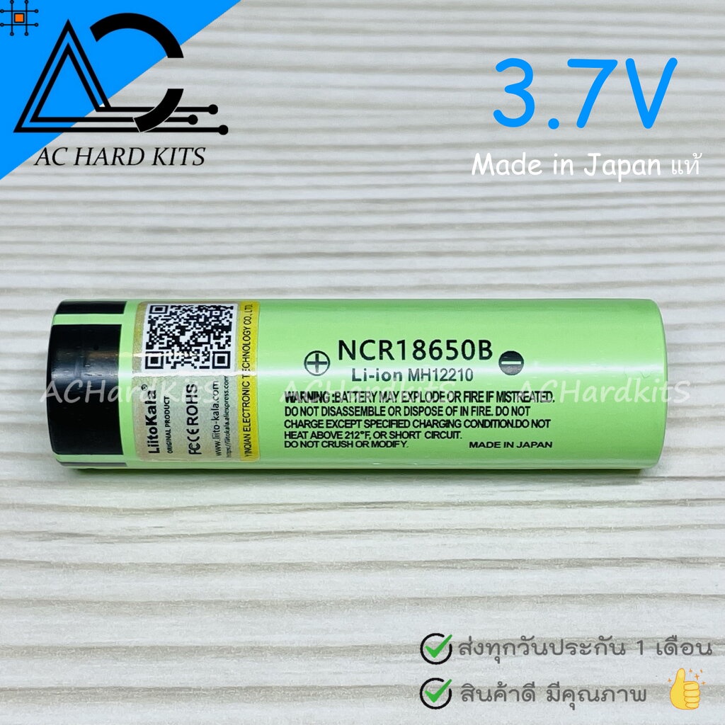Panasonic NCR18650B Large capacity 3400mAh 3.7V lithium battery ถ่านชาร์จพานาโซนิค ( แท้ 3400mAh )