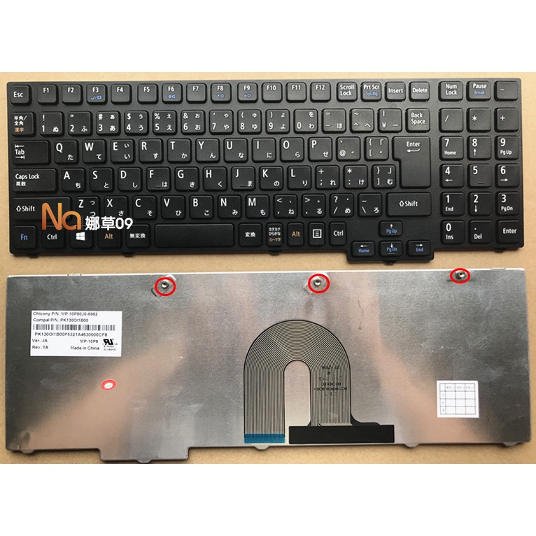NEC LL550W LL750B LL750AS LS550E Series คีย์บอร์ดโน๊ตบุ๊คญี่ปุ่น JP
