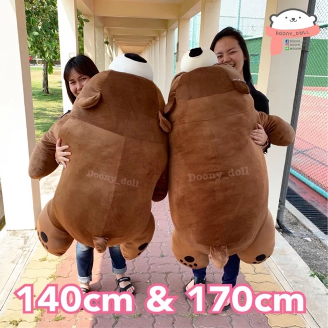 ตุ๊กตาหมีขี้เซา 170cm (วิธีวัดดูในคลิปวีดีโอจ้า)